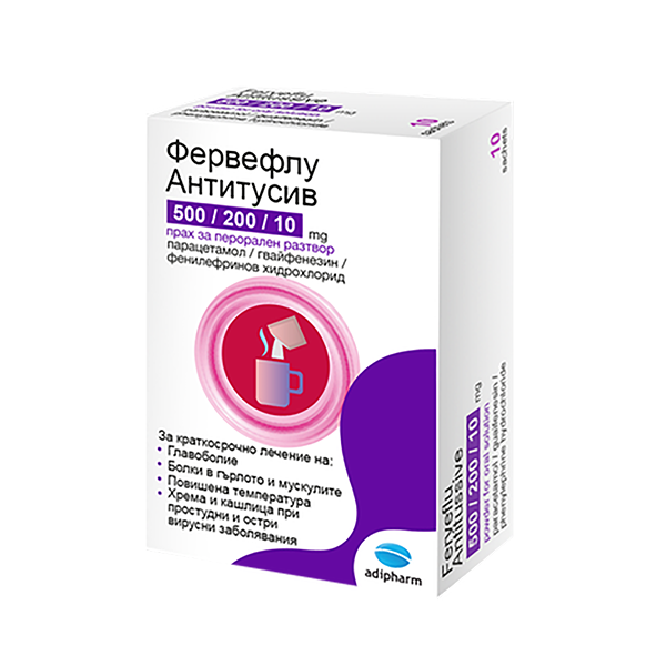 Ferveflu Antitussive 500 200 10Mg 10 Sachet