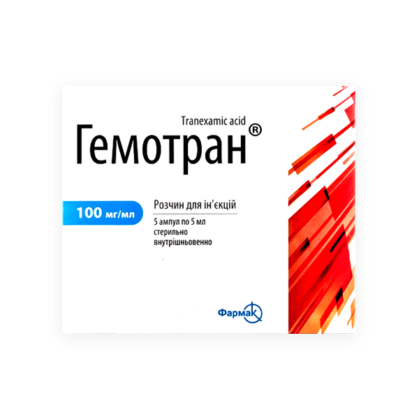 Gemotran 100Mg 5 Ampoule