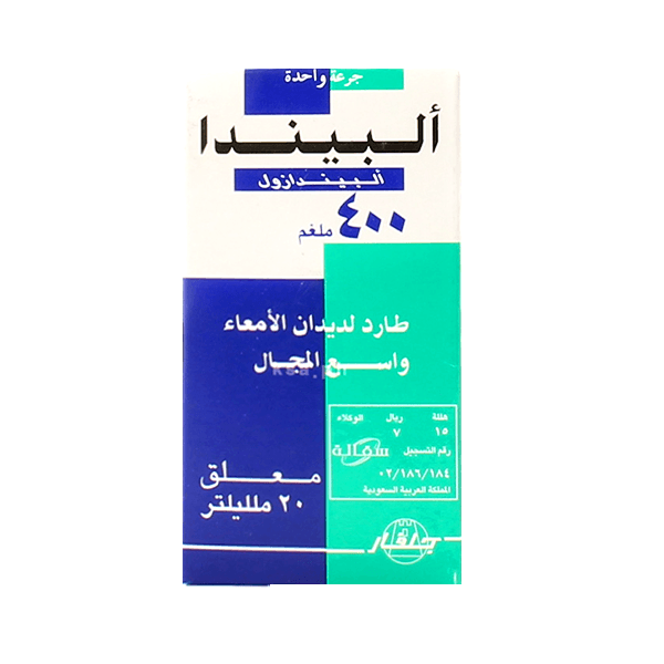 Albenda 400Mg 20Ml Suspension