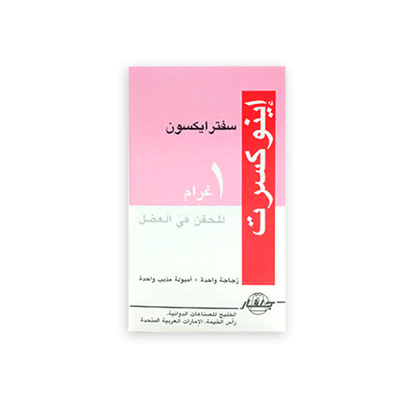 Enoxirt 1G 1 1 Vial Ampoule Iv