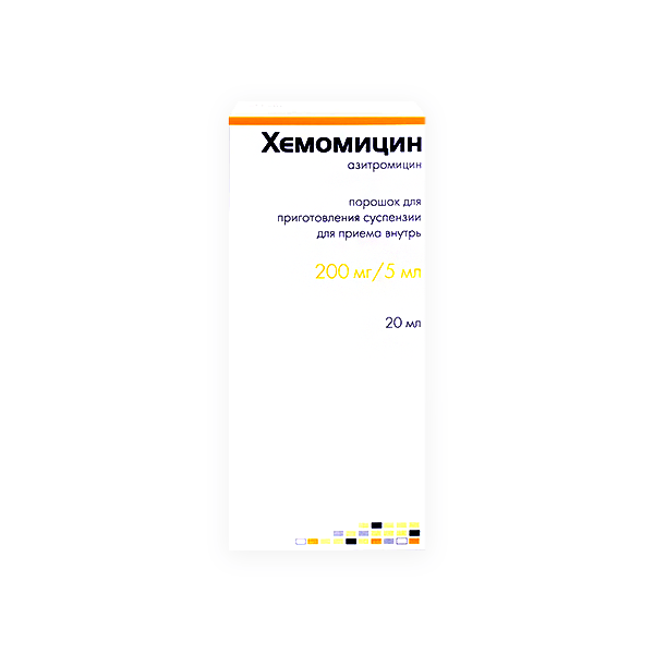 Hemomycin 200Mg 5Ml 30Ml Suspension